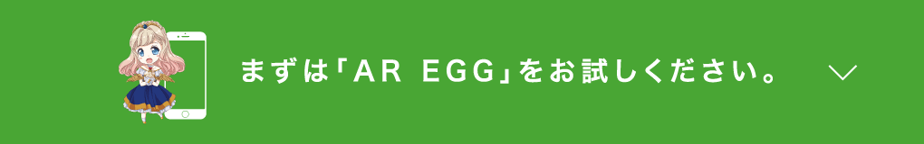 販促ツールとして求められる「真価」CARMカーム