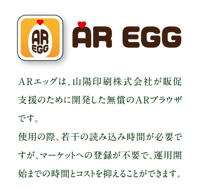 AR EGG