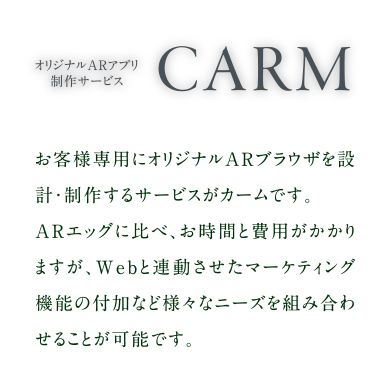 CARM